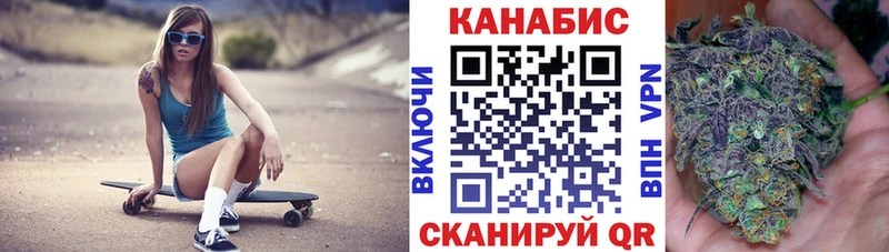 Продажа наркотиков Завитинск КОКАИН  СОЛЬ  Бошки Шишки  Меф 