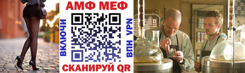 цены   Завитинск  Amphetamine VHQ 