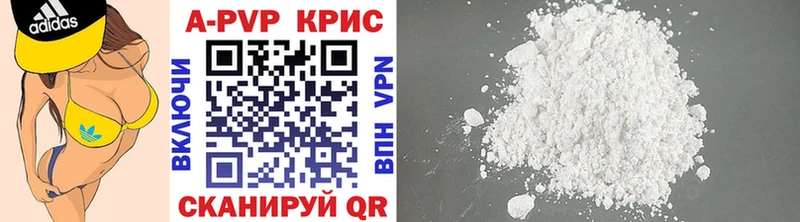 Alfa_PVP VHQ  Завитинск 