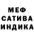 МЕТАДОН белоснежный Nata Semenchenko