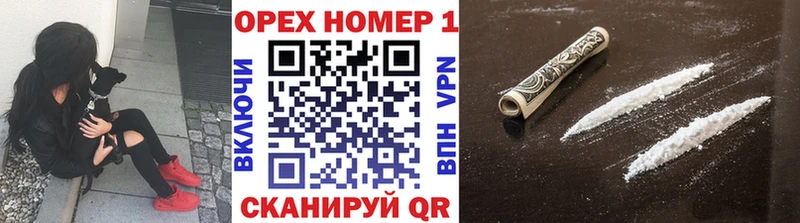 COCAIN 99% Завитинск