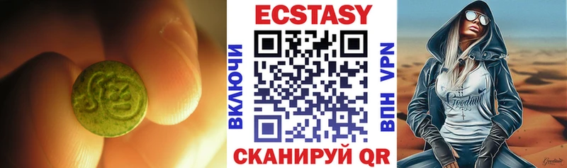 кракен онион  Завитинск  Ecstasy louis Vuitton 