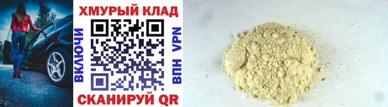 hydra маркетплейс Завитинск Героин Афган купить наркотики сайты