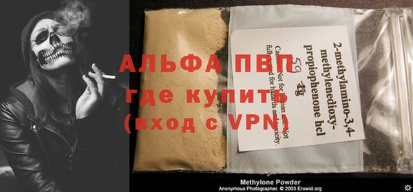 кокаин VHQ Беломорск