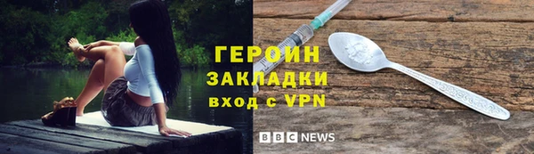марки nbome Белокуриха