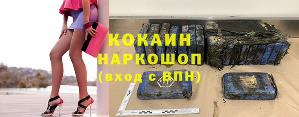 марки nbome Белоозёрский
