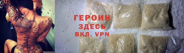 кокаин VHQ Беломорск