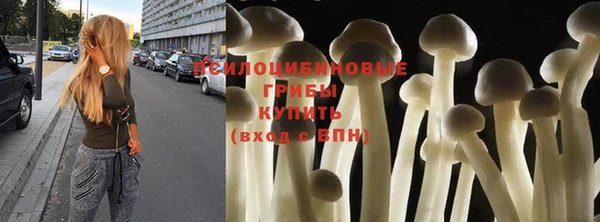 марки nbome Белоозёрский