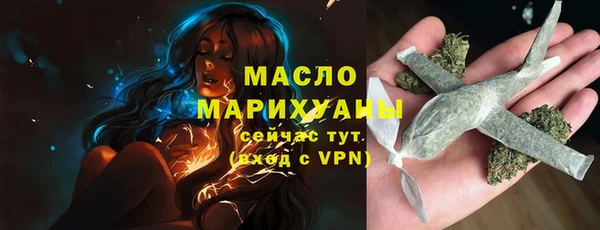 кокаин VHQ Беломорск