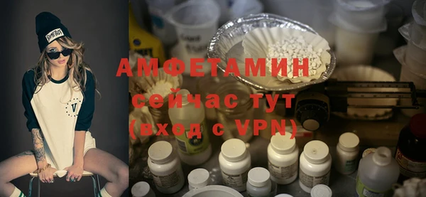 марки nbome Белокуриха