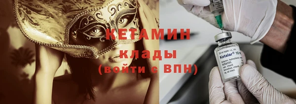 кокаин VHQ Беломорск
