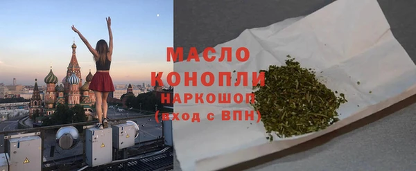 марки nbome Белокуриха