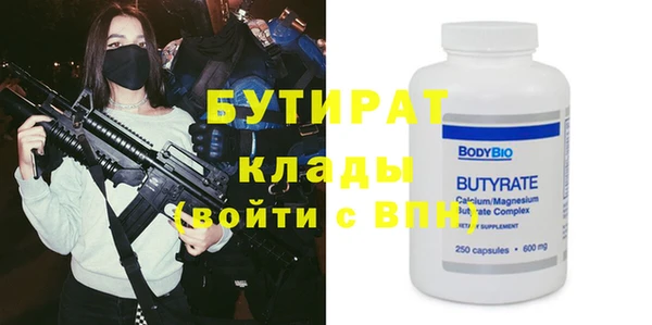 марки nbome Белокуриха