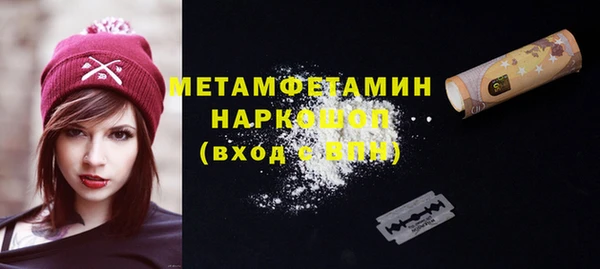 кокаин VHQ Беломорск
