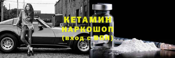 марки nbome Белоозёрский