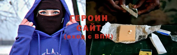 кокаин VHQ Беломорск