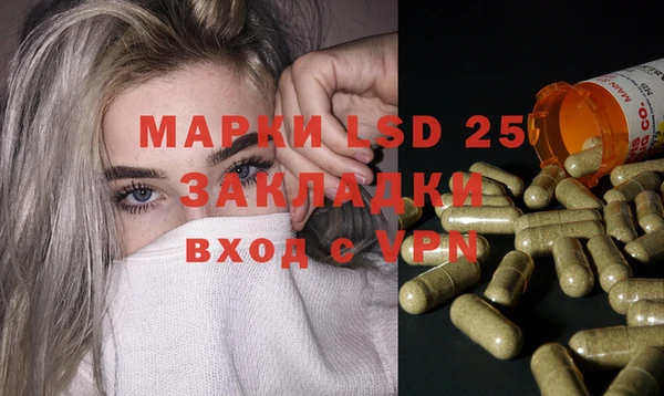 марки nbome Белокуриха