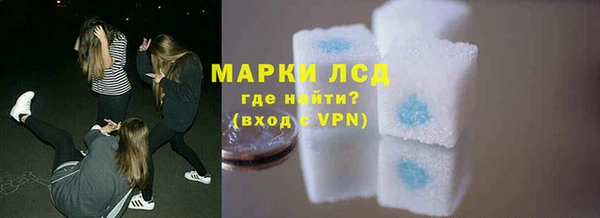 марки nbome Белокуриха
