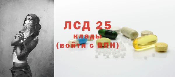 марки nbome Белоозёрский