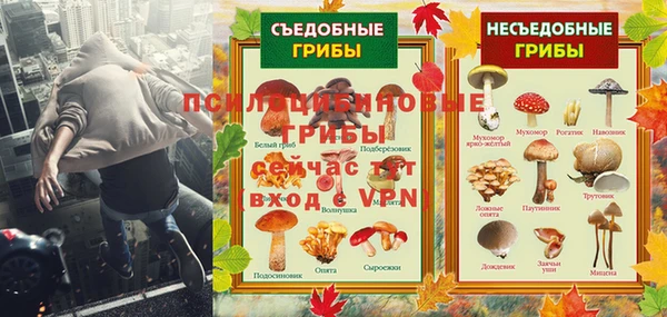 марки nbome Белоозёрский
