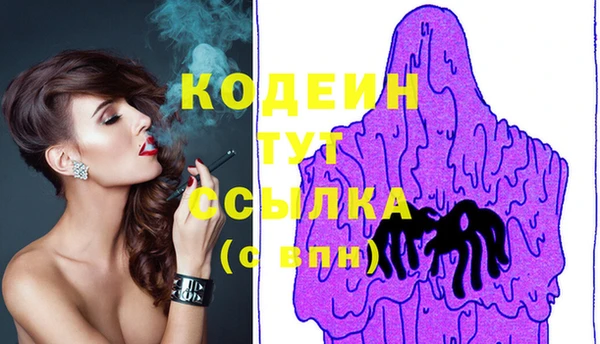 марки nbome Белоозёрский