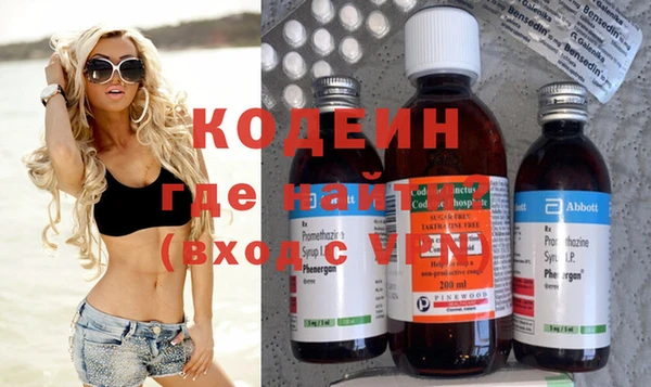 марки nbome Белоозёрский