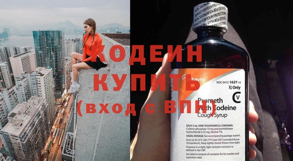 марки nbome Белокуриха