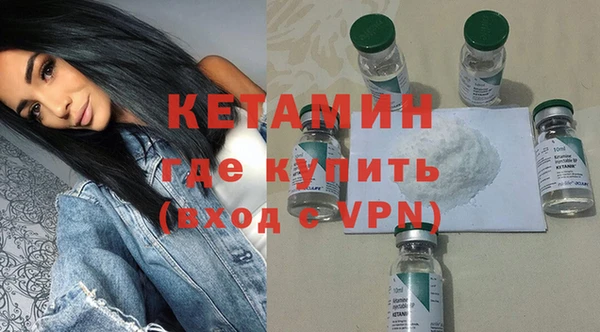 кокаин VHQ Беломорск