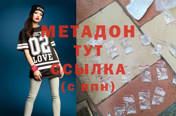 кокаин VHQ Беломорск
