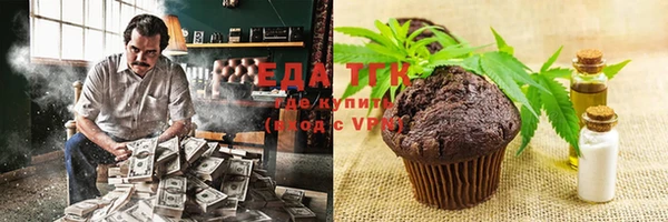 марки nbome Белокуриха