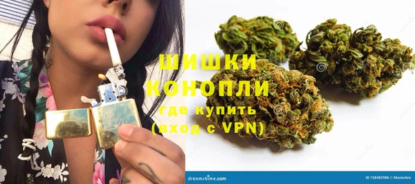 марки nbome Белокуриха