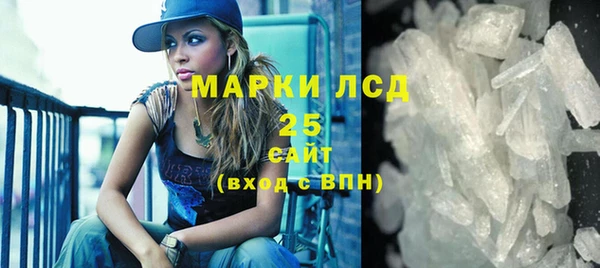 марки nbome Белокуриха