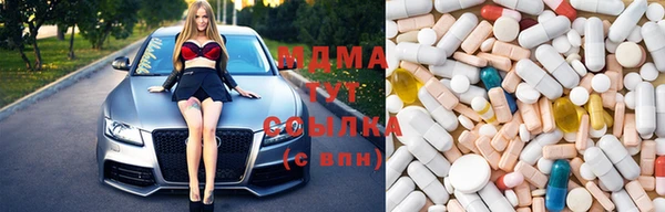 кокаин VHQ Беломорск