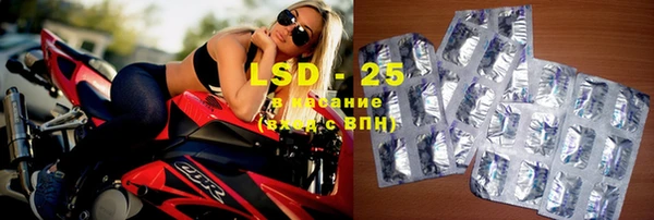 марки nbome Белокуриха