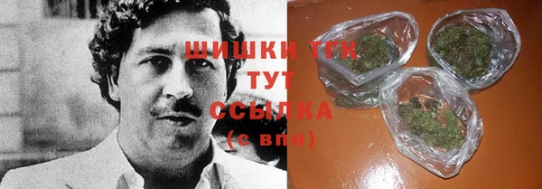 марки nbome Белокуриха