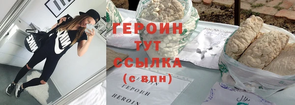 марки nbome Белокуриха