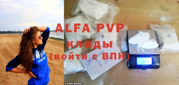 кокаин VHQ Беломорск