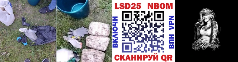 Лсд 25 экстази кислота  Завитинск 