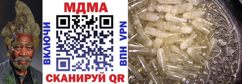 сайты даркнета какой сайт  где можно купить   Завитинск  МДМА crystal 