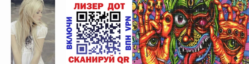 Марки N-bome 1,5мг  Завитинск 
