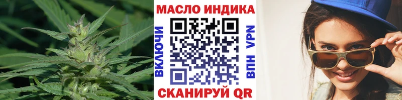 ТГК вейп  Завитинск 
